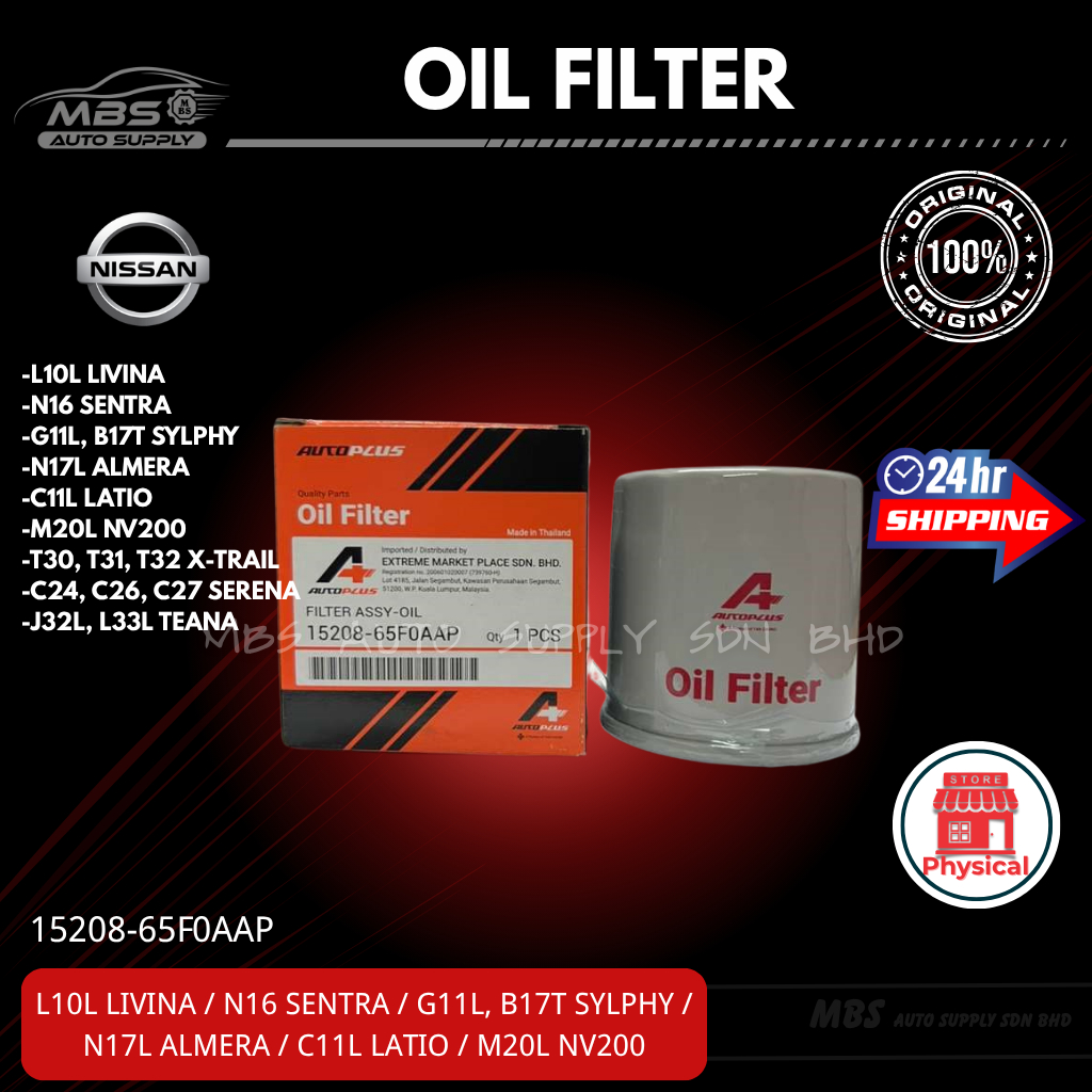 กรองน้ํามันเครื่อง Nissan 15208-65F0AAP Nissan L10L Livina/ N16 Sentra /G11L /B17T Sylphy /N17L Alme