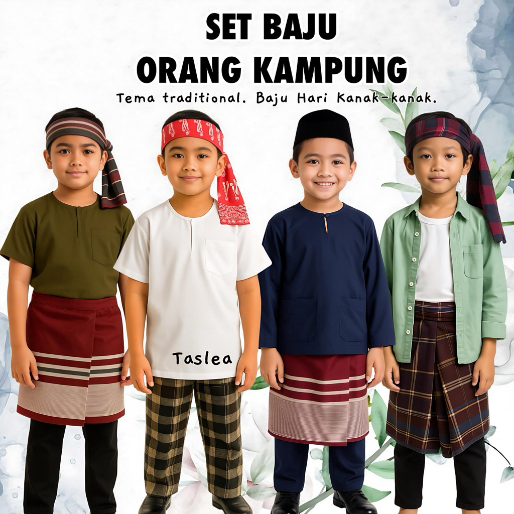 เสื้อเด็กชายธีม VILLAGE PEOPLE ผ้ากลางวัน CHILDRENS