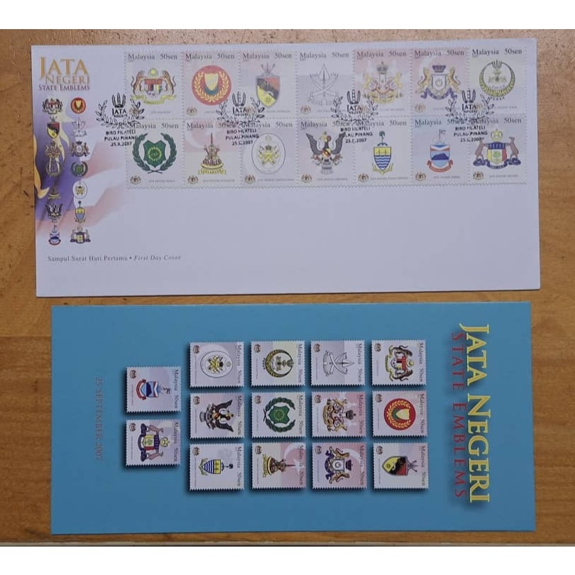 Pulau Pinang cachet 2007 Jata Negeri 14 สัญลักษณ์ชุด 14v แสตมป์ FDC