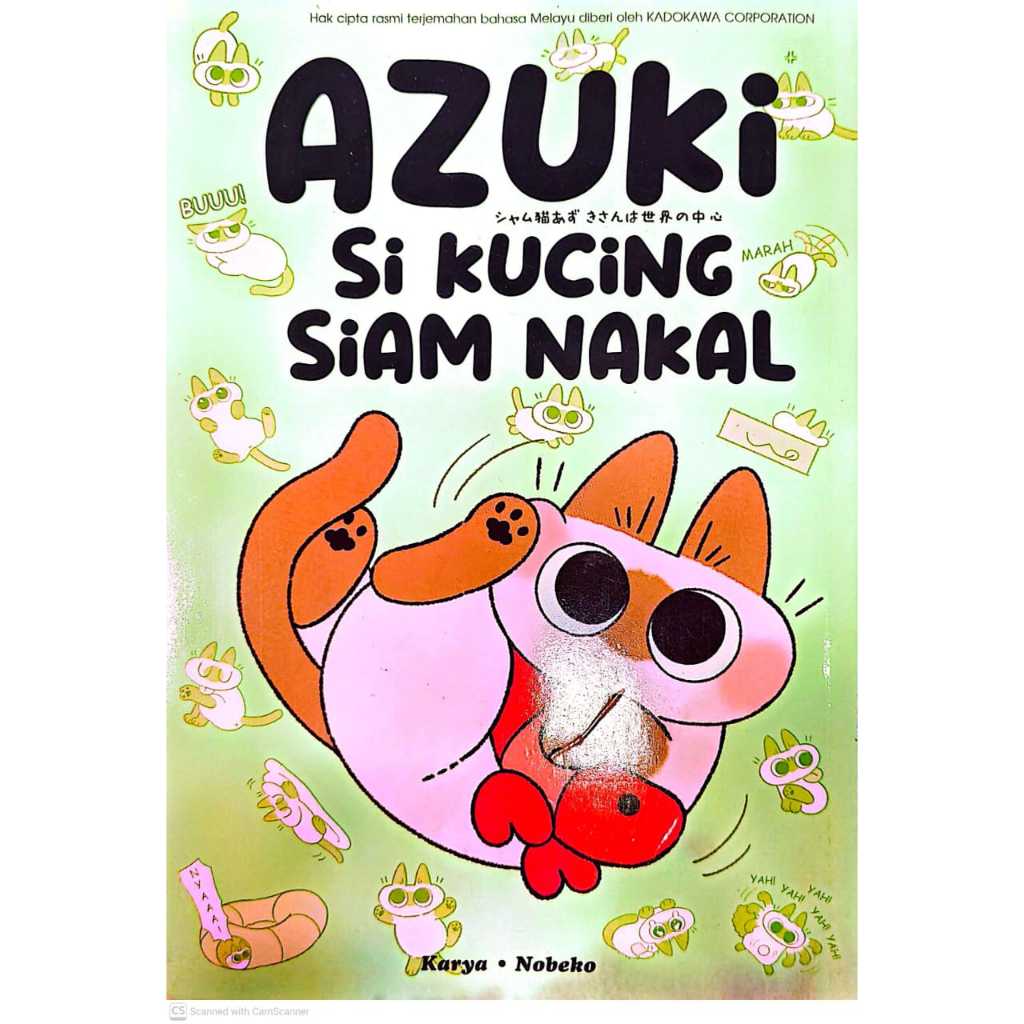 Preloved @ Used Azuki The Cat Siamese Naughty (การ์ตูนแมวน่ารัก)