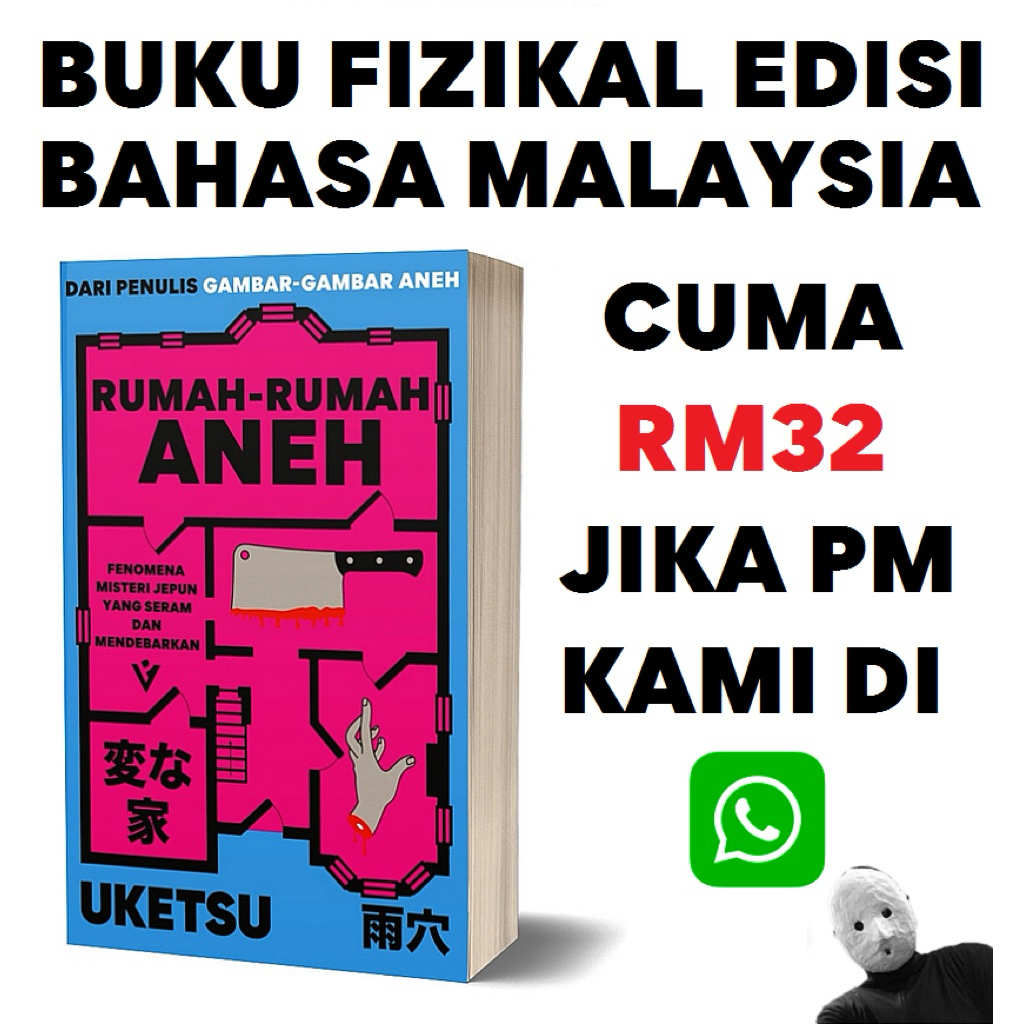 Strange Houses โดย Uketsu Rumah-Rumah Aneh สินค้าขายดีสยองขวัญตื่นเต้น creepy