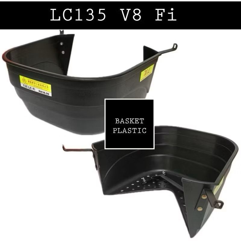 YAMAHA LC135 V8 FI LC135 V8 FUEL ออกแบบตะกร้าพลาสติกตะกร้าพลาสติก