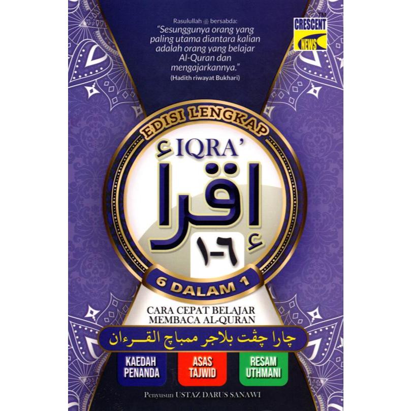 CRESCENT NEWS Iqra 1-6 วิธีด่วนเพื่อเรียนรู้การอ่านอัลกุรอาน