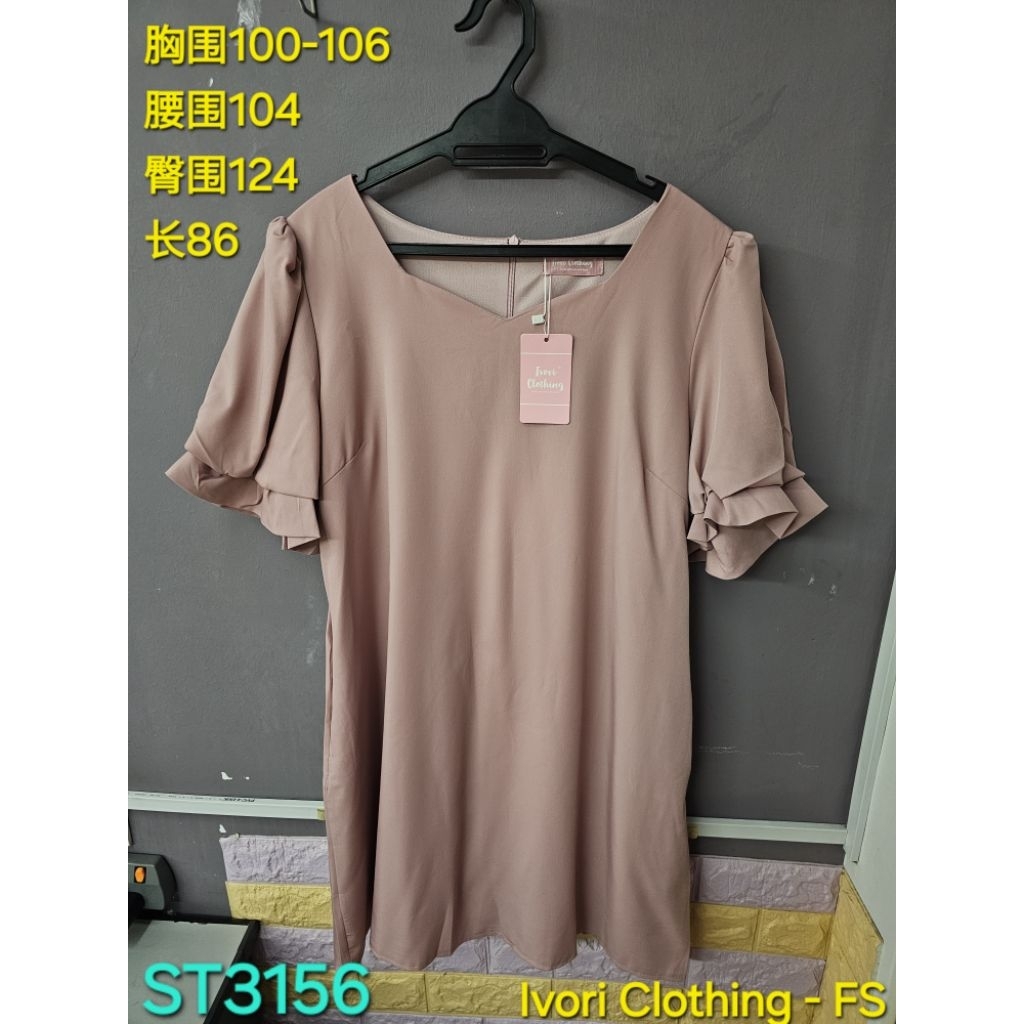 ST3156 ️ IVORI CLOTHING PREMIUM QUALITY DRESS