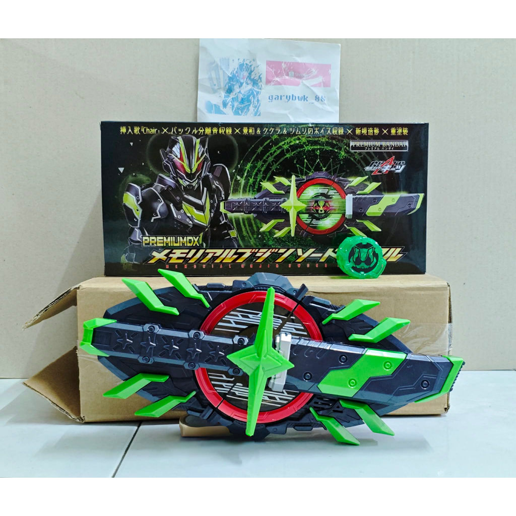 KO KAMEN RIDER TYCOON DX PDX BUJIN ดาบ RAISE BUCKLE THIRD PARTY MEMORIAL BGM VOICELINE GEATS
