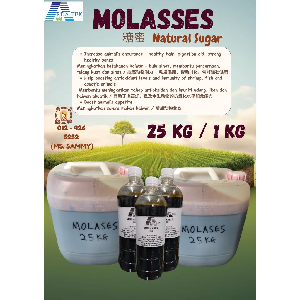[1KG] MOLASSES/GULA MERAH สําหรับการปรับสมดุล pH ในระบบน้ําเพาะเลี้ยงดินและเพาะเลี้ยงสัตว์น้ํา ARDA-