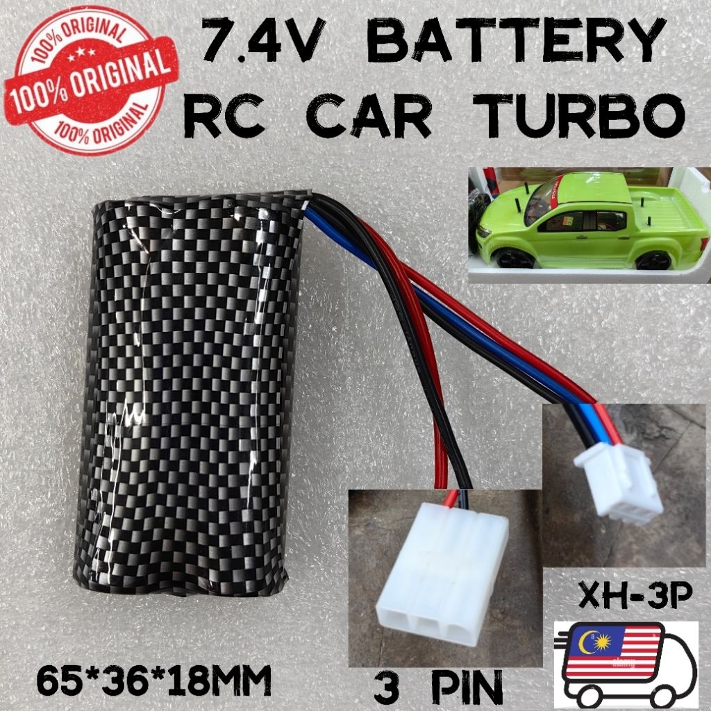 VVM: 7.4V แบตเตอรี่ RC รถ TURBO 3 PIN XH-3P 18650 LI-ION LITHIUM แบตเตอรี่ RC DMAX