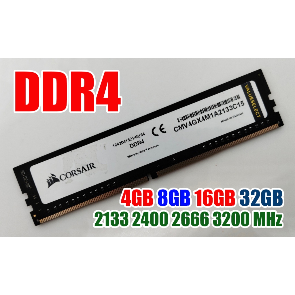 [USED] Mix Brand 4GB 8GB 16GB DDR4 PC Desktop RAM / Kingston / Adata / Micron / Crucial / Transcend 