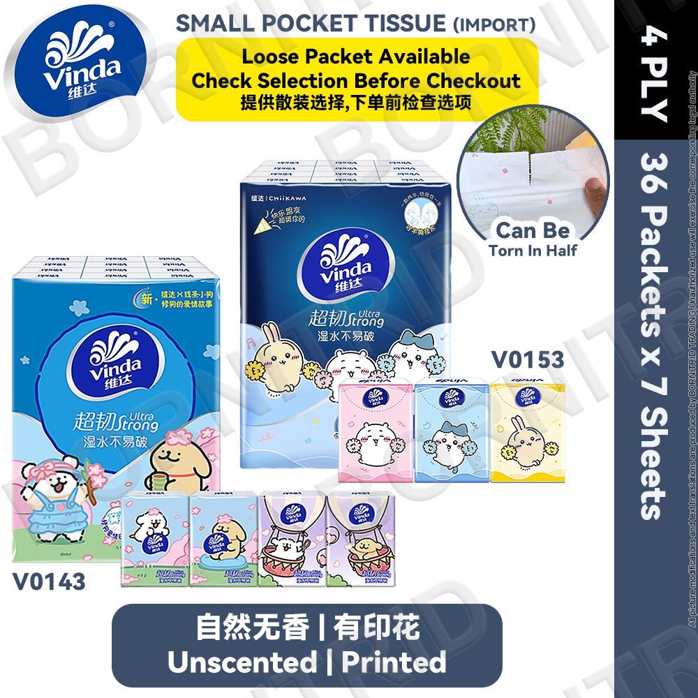 Limited Design Edition Vinda 4 Ply พิมพ์กระเป๋า Hanky Tissue – นําเข้า (หลายตัวเลือก) (36 ซอง x 7 แผ่น) ราคา ถูกที่สุด ดีลบีเคเค