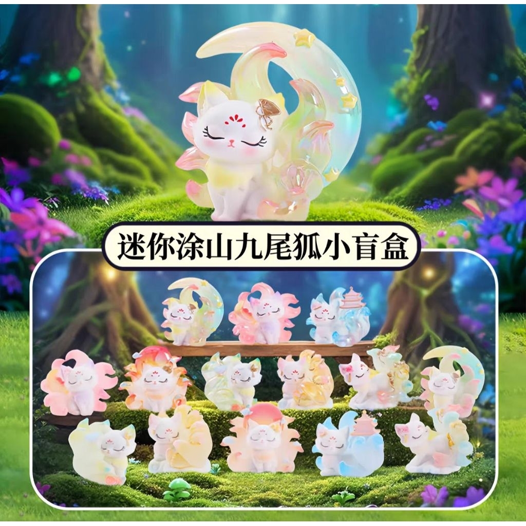 หม้อข้าวหม้อแกงปากขนาดเล็ก Fox Fox กล่องขนาดเล็กน่ารัก Colorful Fox กล่องตาบอด