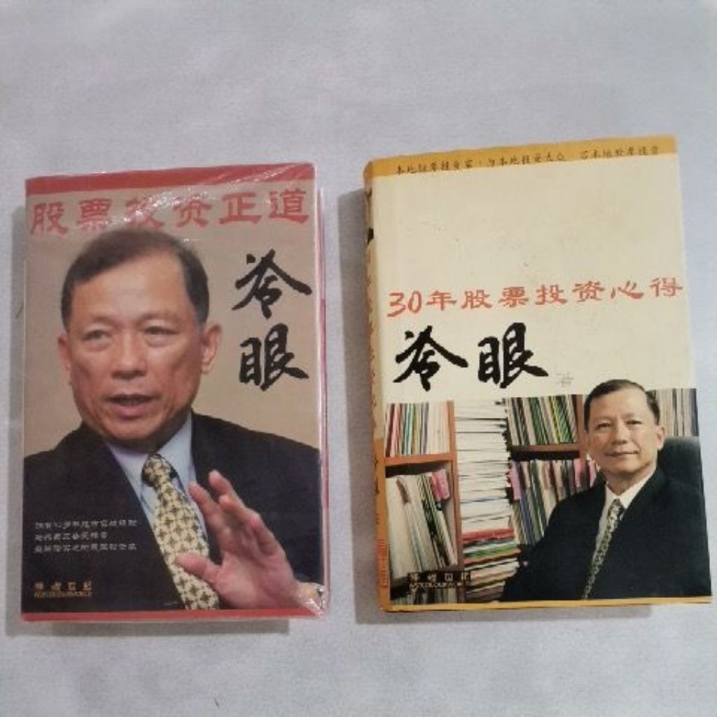 ใช้ QB1-1224-PIN1 Cold Eye