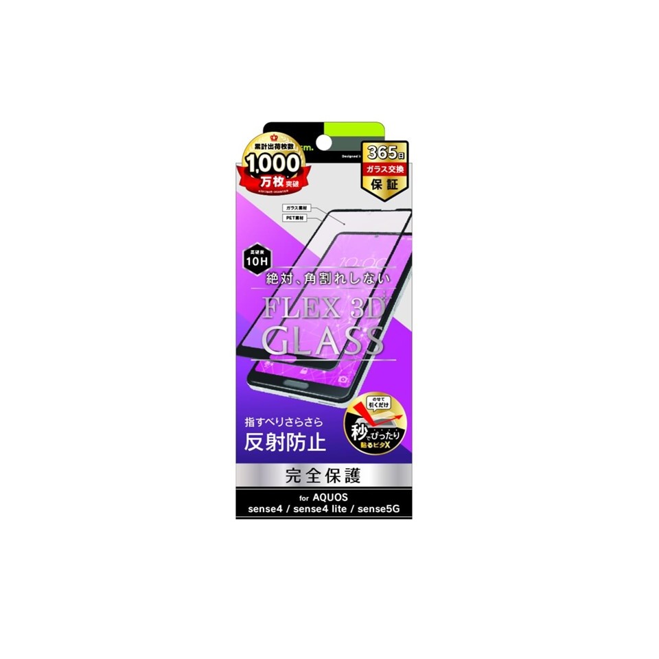 Simplism AQUOS SENSE4/SENSE4 LITE/ SENSE 5G SCREEN PROTECTOR*6119*