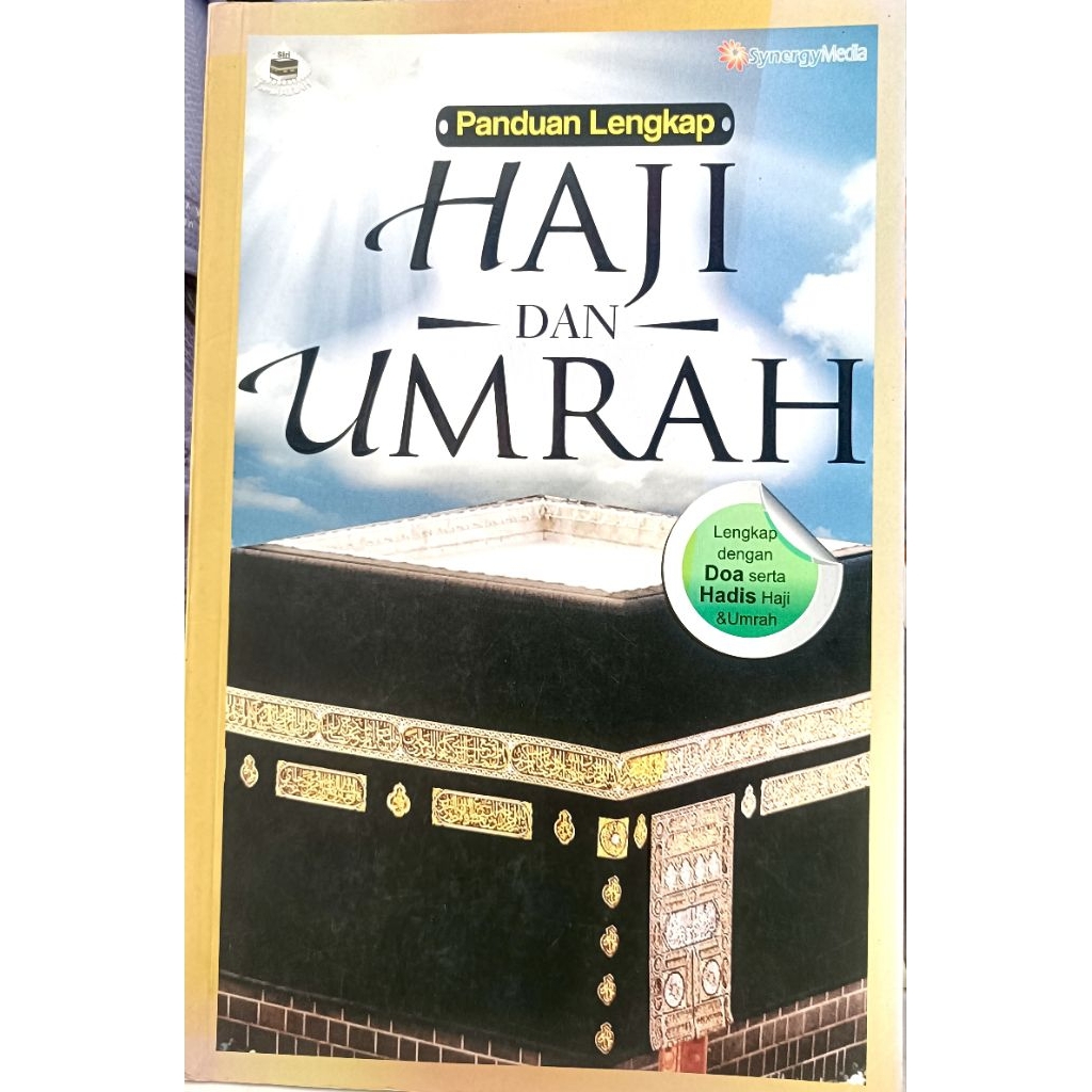 คําแนะนําที่สมบูรณ์แบบสําหรับ HAJJ และ UMRAH (WITH PRAYERS และ HAJJ & UMRAH HADITHS)