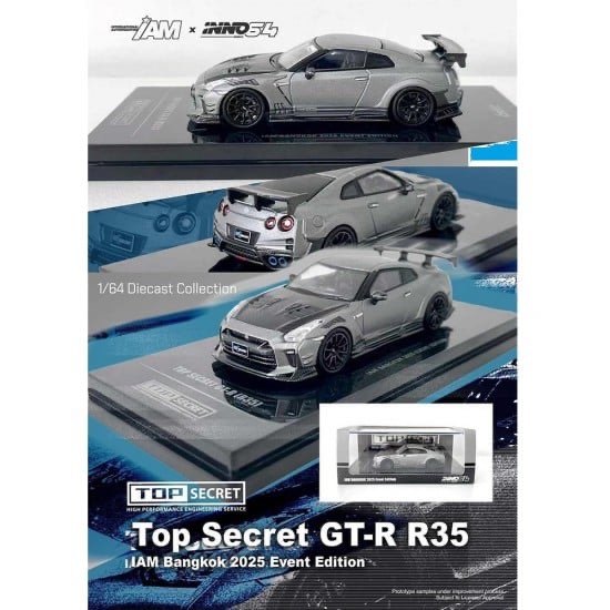 INNO MODELS INNO64 TOP SECRET GT-R (R35) IAM BANGKOK 2025 EVENT EDITION