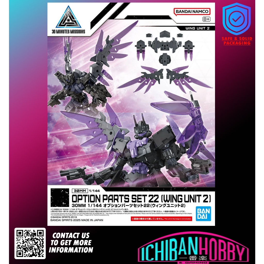 BANDAI 30MM OPTION PARTS SET 22 [WING UNIT 2]