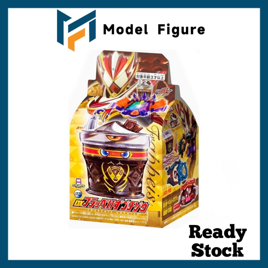 Bandai - Kamen Rider Gavv DX Frappeis Gochizo Kamen Rider Valen Frappe Form