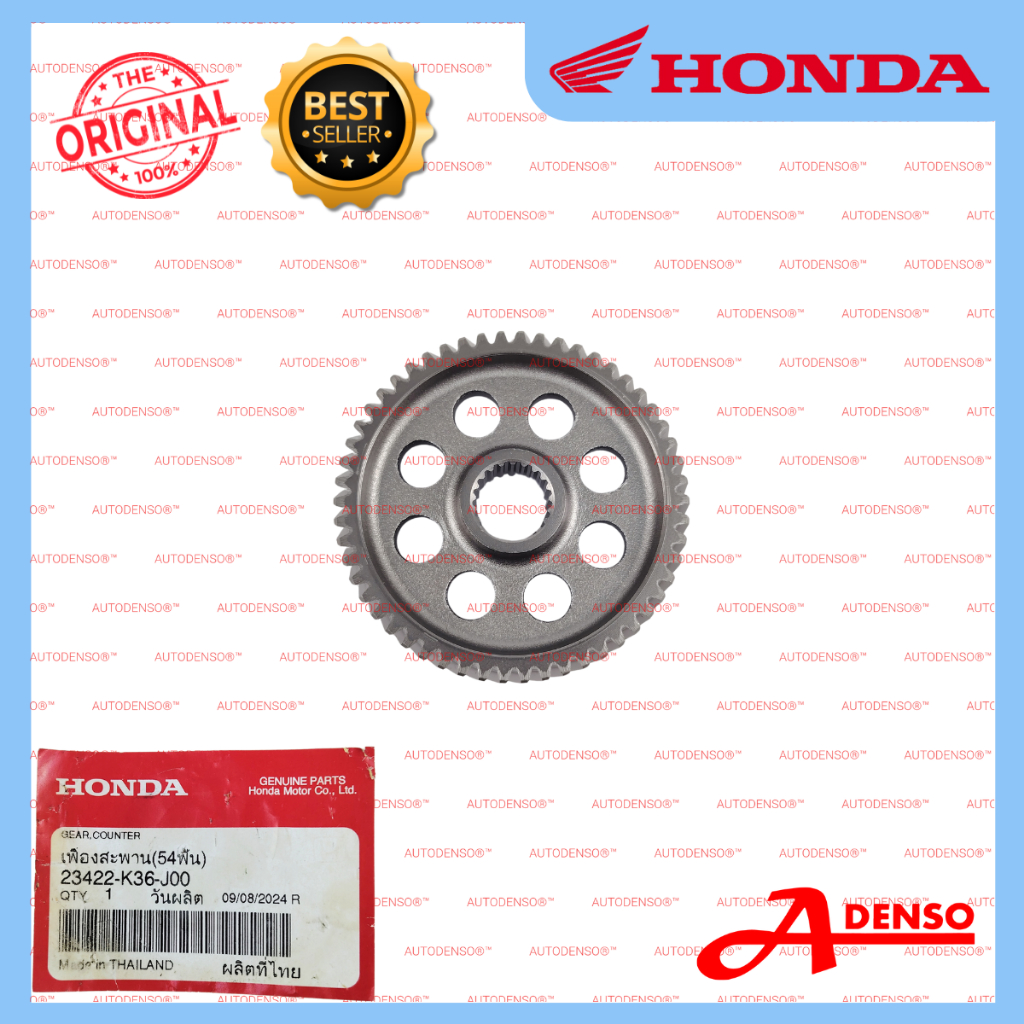 PCX150 GEAR 54T COUNTER, BOX (ORIGINAL100%HONDA) 23422-K36-J00