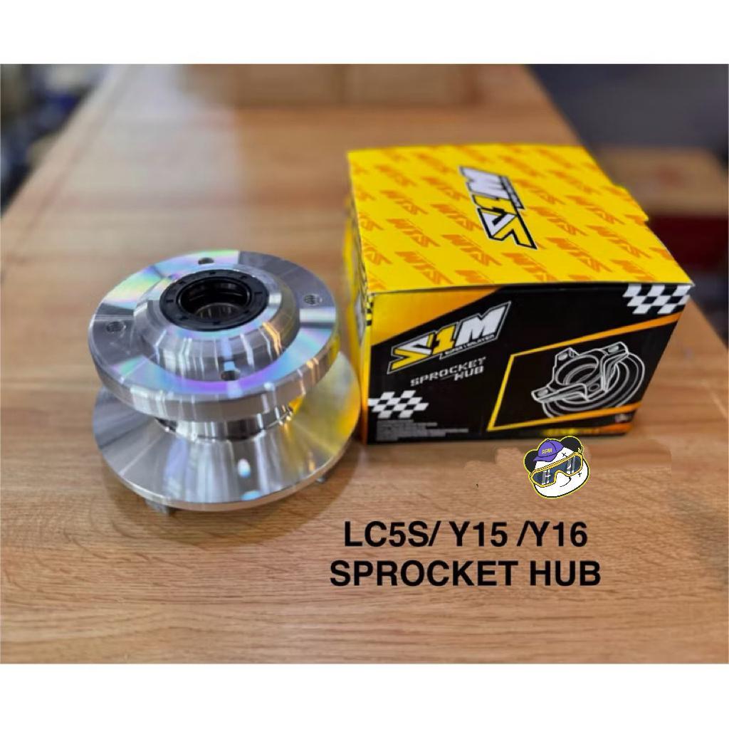 CHROME HUB Y16 V1 V2 Y15 V1 V2 LC5S ALLOY CNC REAR SPROCKET HUB