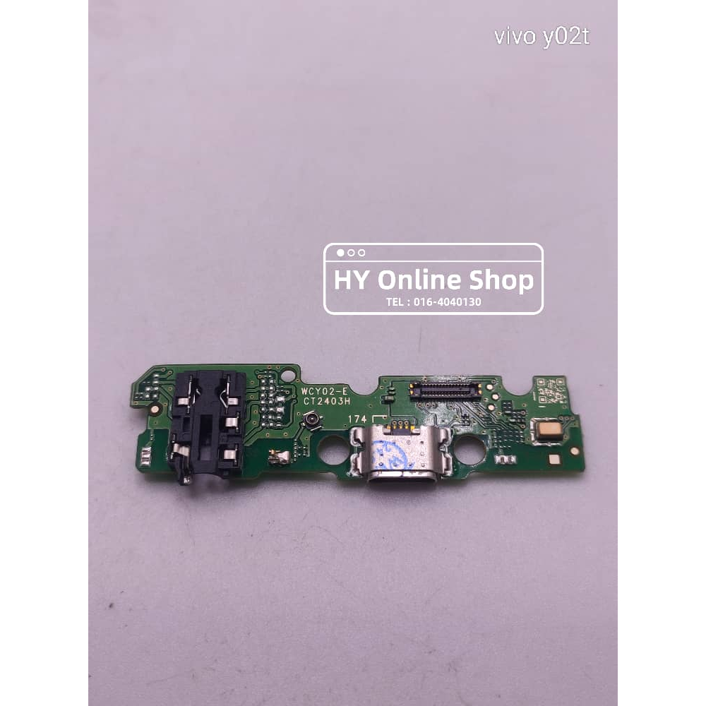 PLUGIN BOARG สําหรับ VIVO
