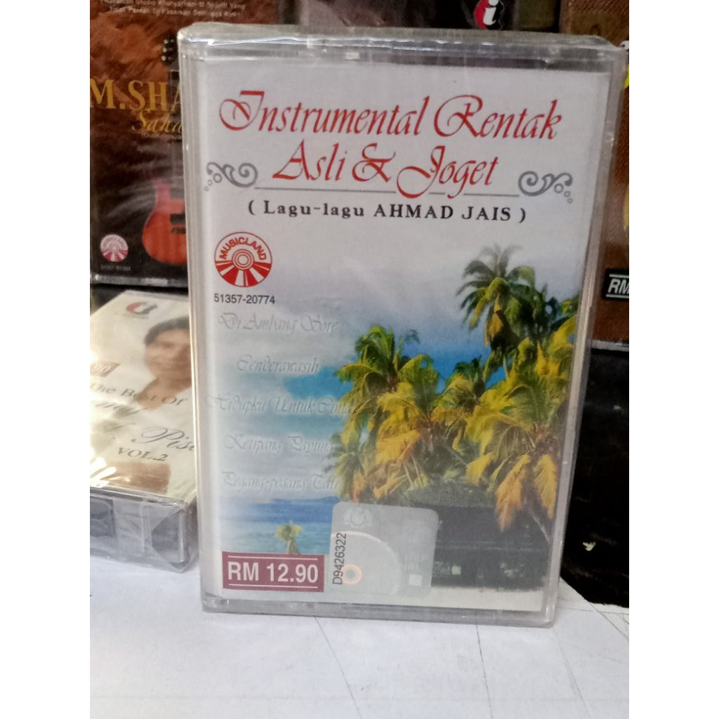 เช่าตราสาร & Joget - ลากู-เลาะ อมรใจเกษตร