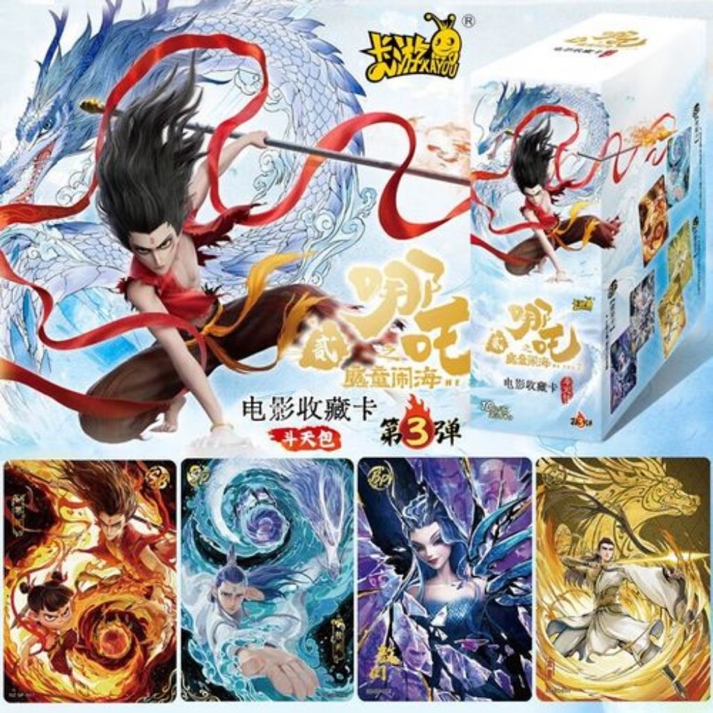Kayou Nezha Dou Tian 3 คอลเลกชันการ์ด Kayou Nezha Dou เสื้อผ้า 3