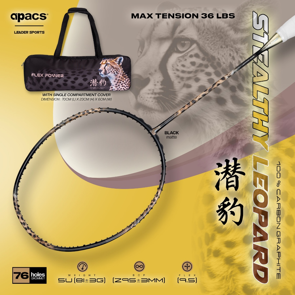 (ฟรีกระเป๋า+STRING+GRIP) FLEX POWER CKET ANIMAL SERIES STEALTHY LEOPARD