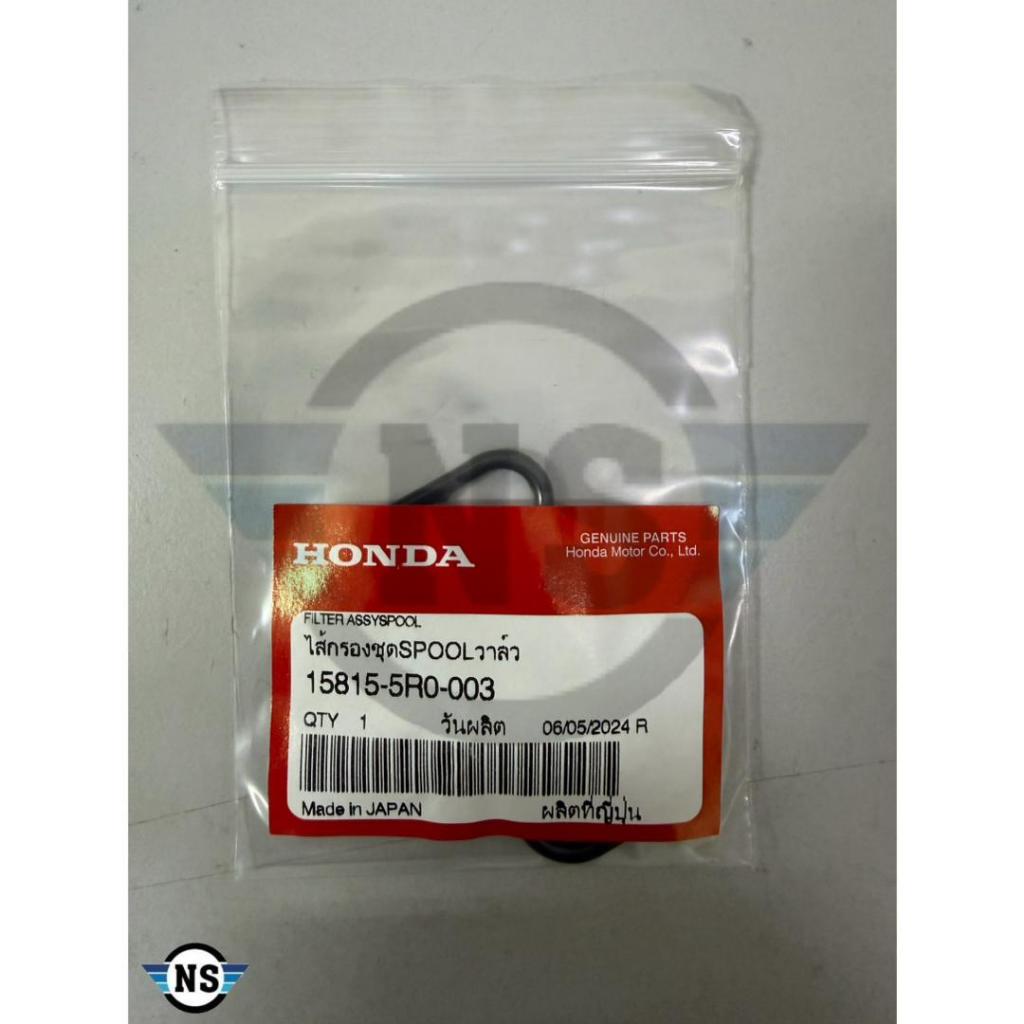 HONDA VTEC ORING SPOOL FILTER สําหรับ T9A T5A T7A HYBRID VEZEL 1.5 SHUTTLE 15815-5R0-003