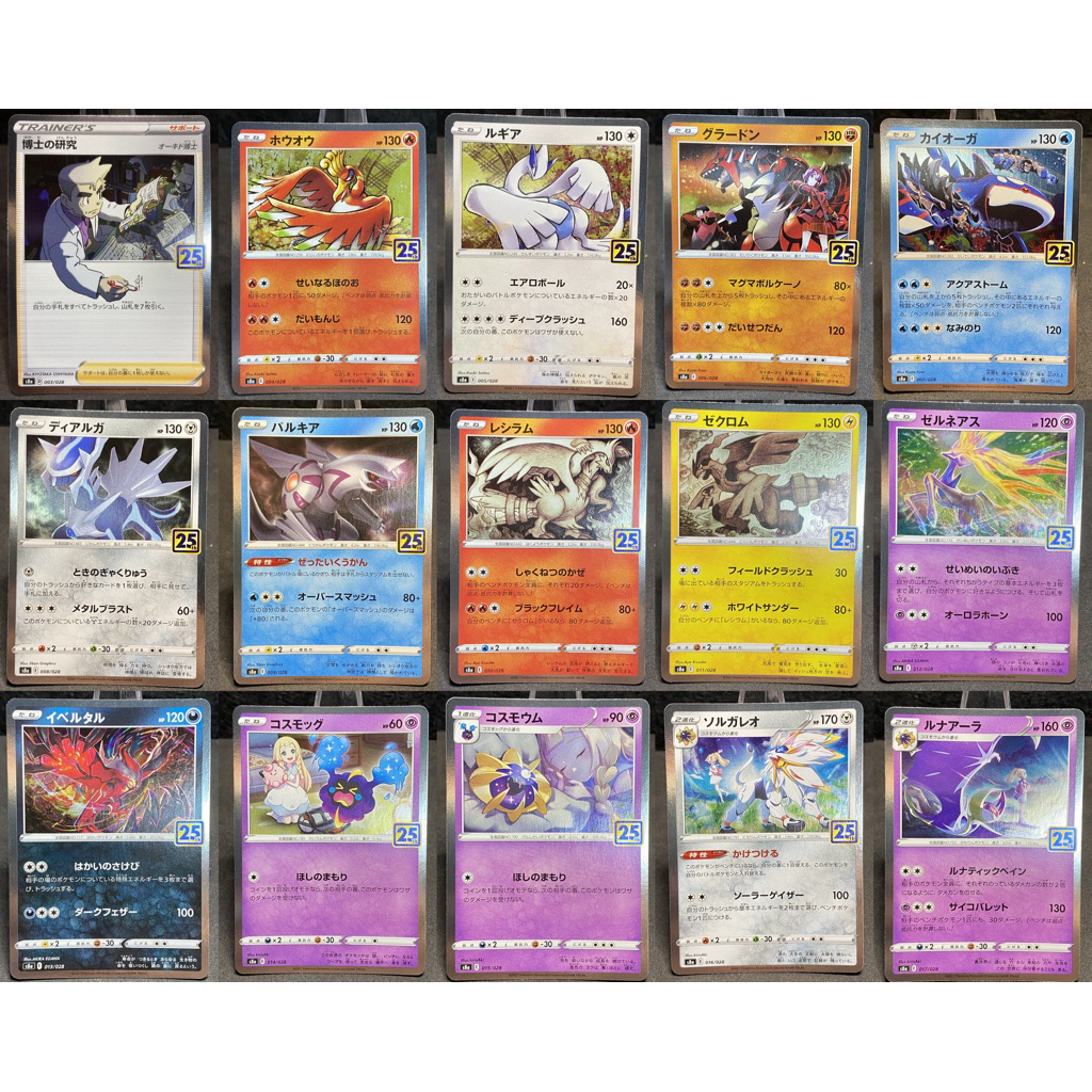 [Mint/Near Mint] คอลเลกชันครบรอบ 25 ปี (Holo-Foil) /028 (JP) การ์ดโปเกมอน TCG [id604]