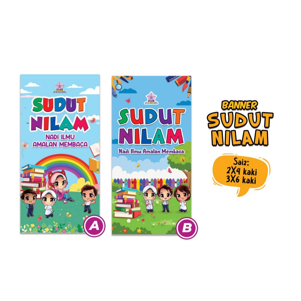 NILE CORNER BANNER SCHOOL FUN CLASS BANNER NILE CLASS DECORTATIONS