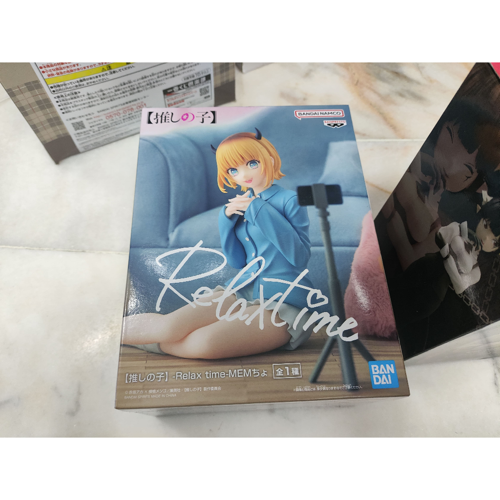 ฟิกเกอร์ Banpresto Oshi no Ko Memcho Relax Time