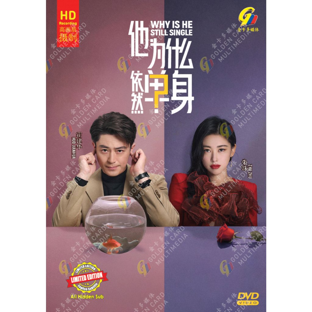 DRAMA DVD~WHY IS HE STILL SINGLE . 1-16 จบ