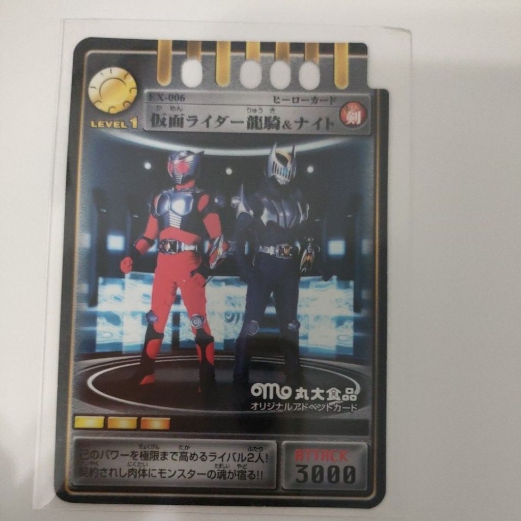 EX-006 Marudai การ์ดโฆษณาอาหาร BANDAI 2002 kamen rider ryuki การ์ดโฆษณา ไส้กรอกจํากัด ryuki การ์ด ry