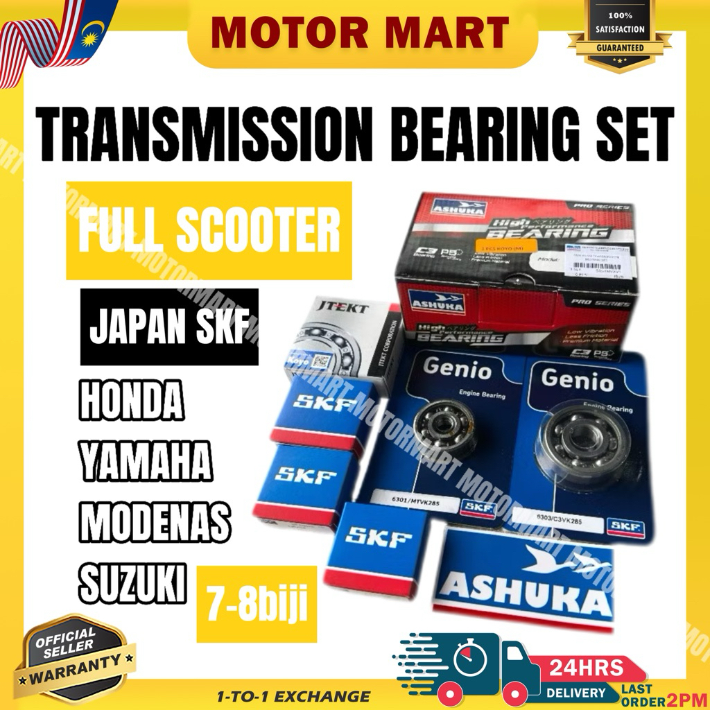 NVX V1-V3 NMAX ADV160 PCX160 VARIO160 EGO LC FI EGO S NOUVO EGOS FI ADV150 PCX150 TRANSMISSION BEARI