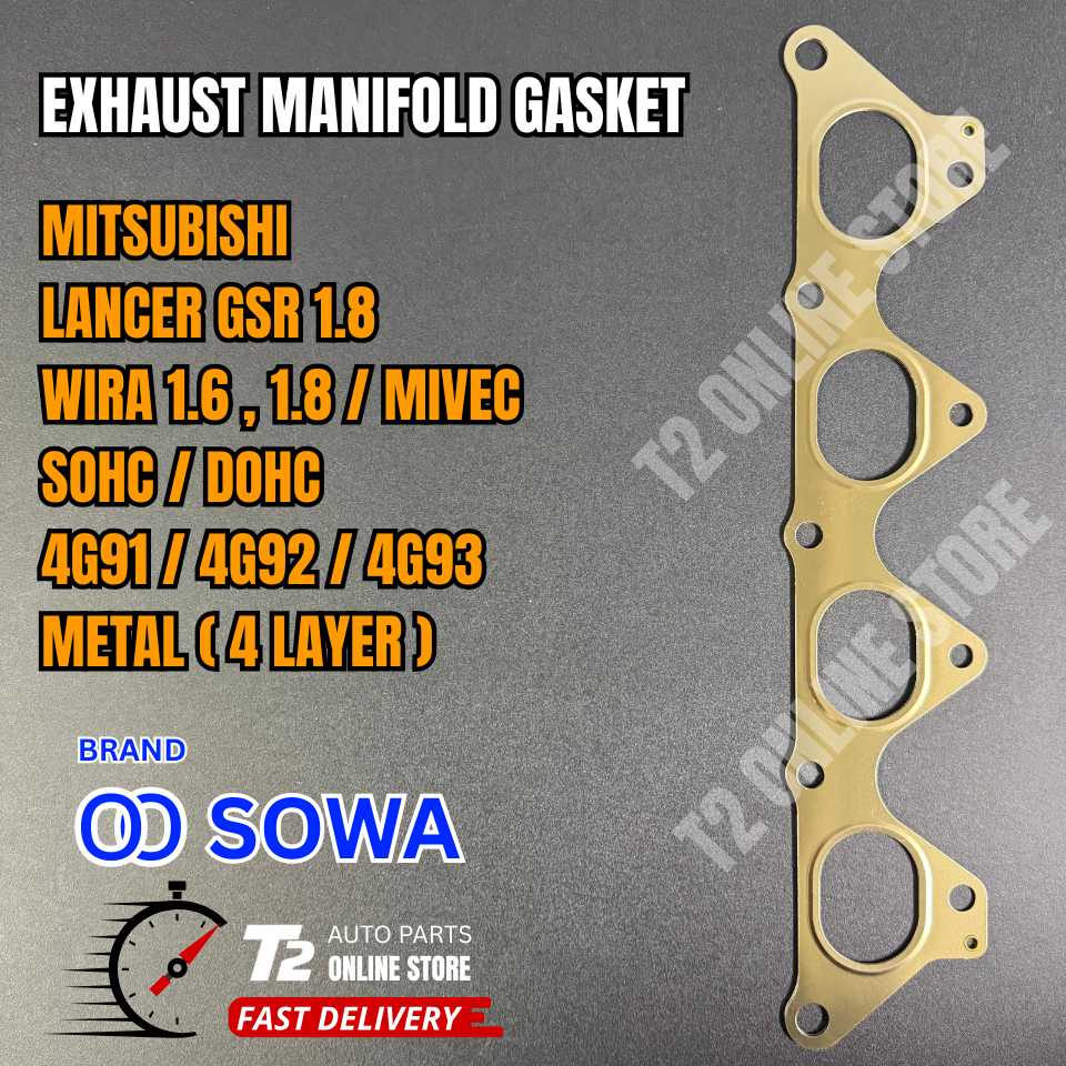 Mitsubishi Lancer GSR 4G91, 4G92, 4G93, MIVEC, WIRA 1.8 ปะเก็นท่อไอเสียเหล็ก (4 ชั้น)