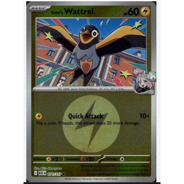 Ionos Wattrel 071/217 - (ลายสัญลักษณ์พลังงาน) Common ASC ME: วีรบุรุษ Ascended