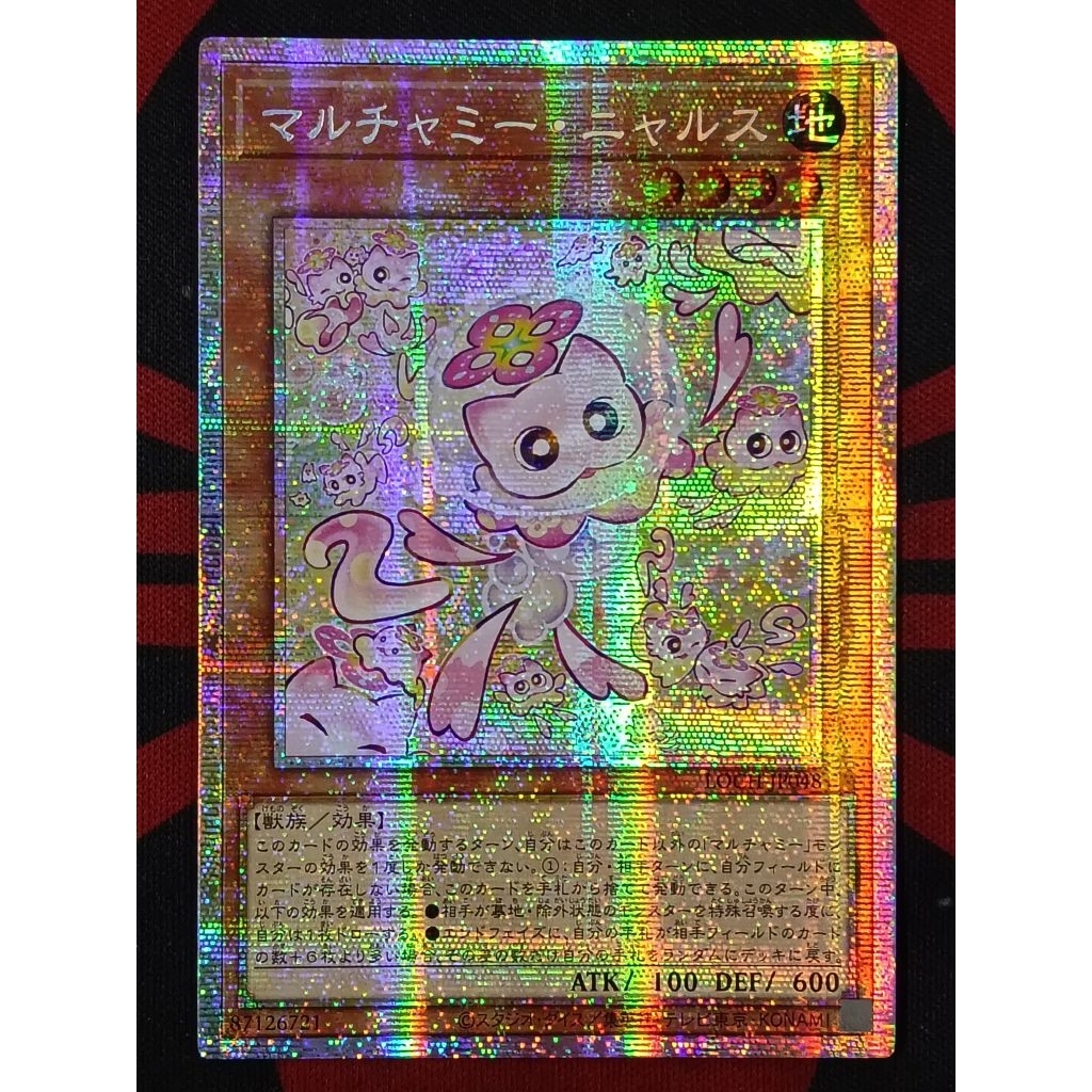 YUGIOH KONAMI LOCH-JP048 Mulchardy Meowls (PSER)