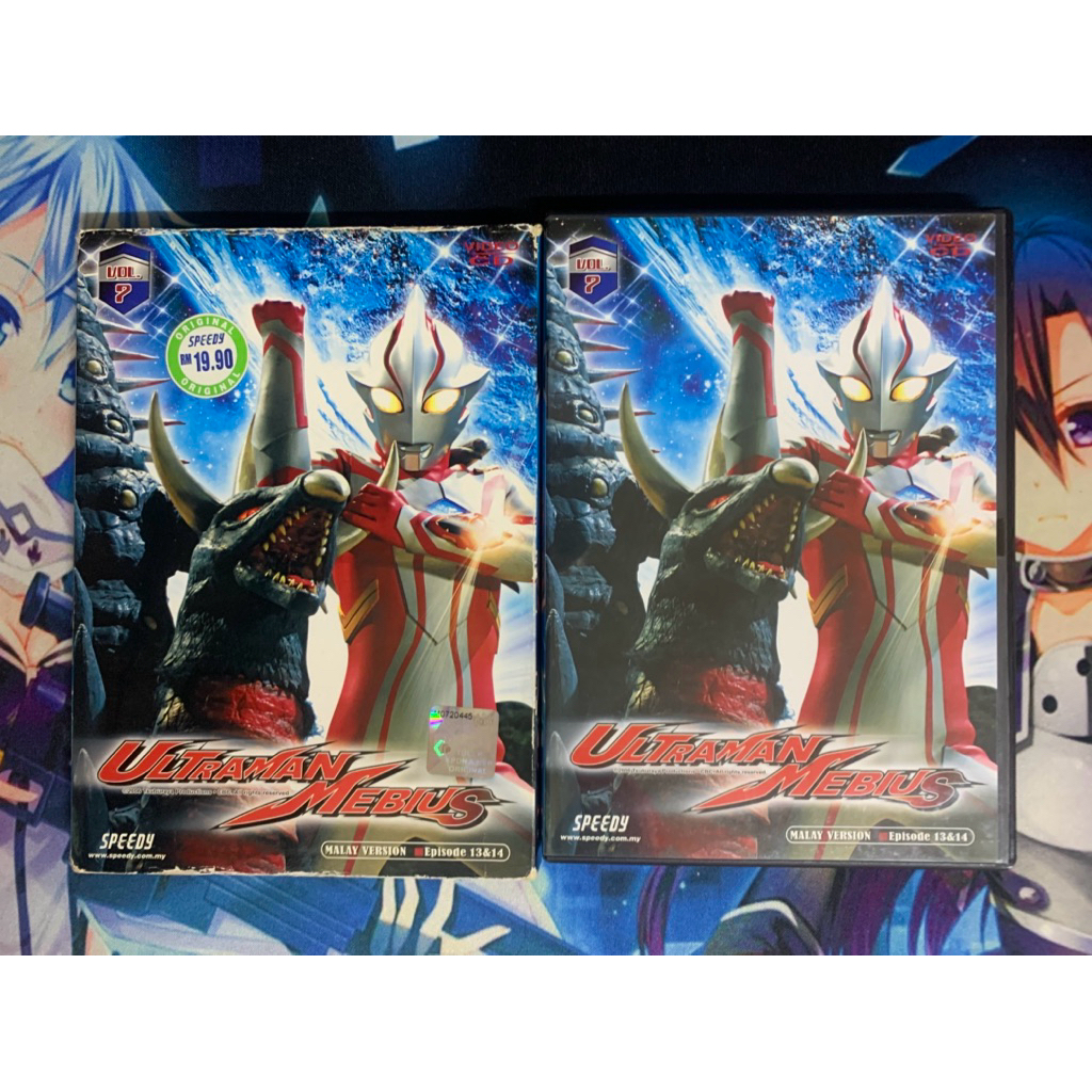 (VCD) ULTRAMAN MEBIUS MALAY VERSION - ตอนที่ 13&14