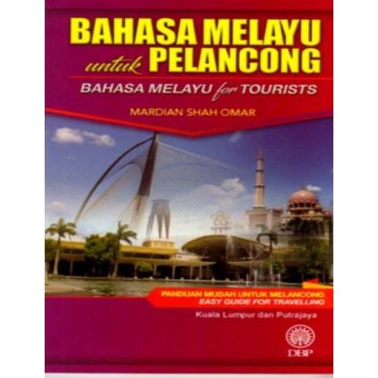 ( DBP ) MALAY LANGUAGE สําหรับ CUSTOMERS: MALAY LANGUAGE สําหรับ TOURISTS