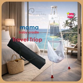 MAMA COMPACT rangka besi buai travel baby cradle buaian SIRIM+ SPRING COT TRAVEL WITH Bag (Optional) Tripod  buaian besi