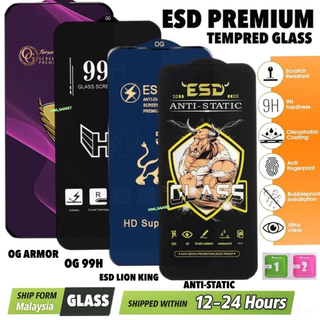VIVO X300 FE 5G /X300 PRO 5G /X300 5G ESD SUPER TEMPERED GLASS