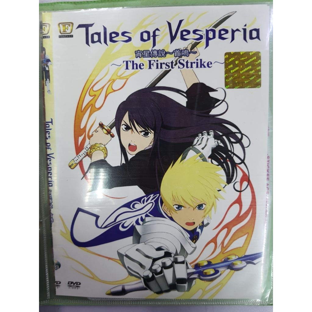 ANIME DVD COLLECTION
