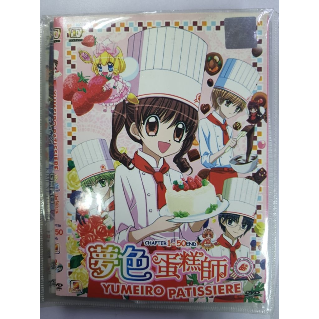 ANIME DVD COLLECTION 2DVD