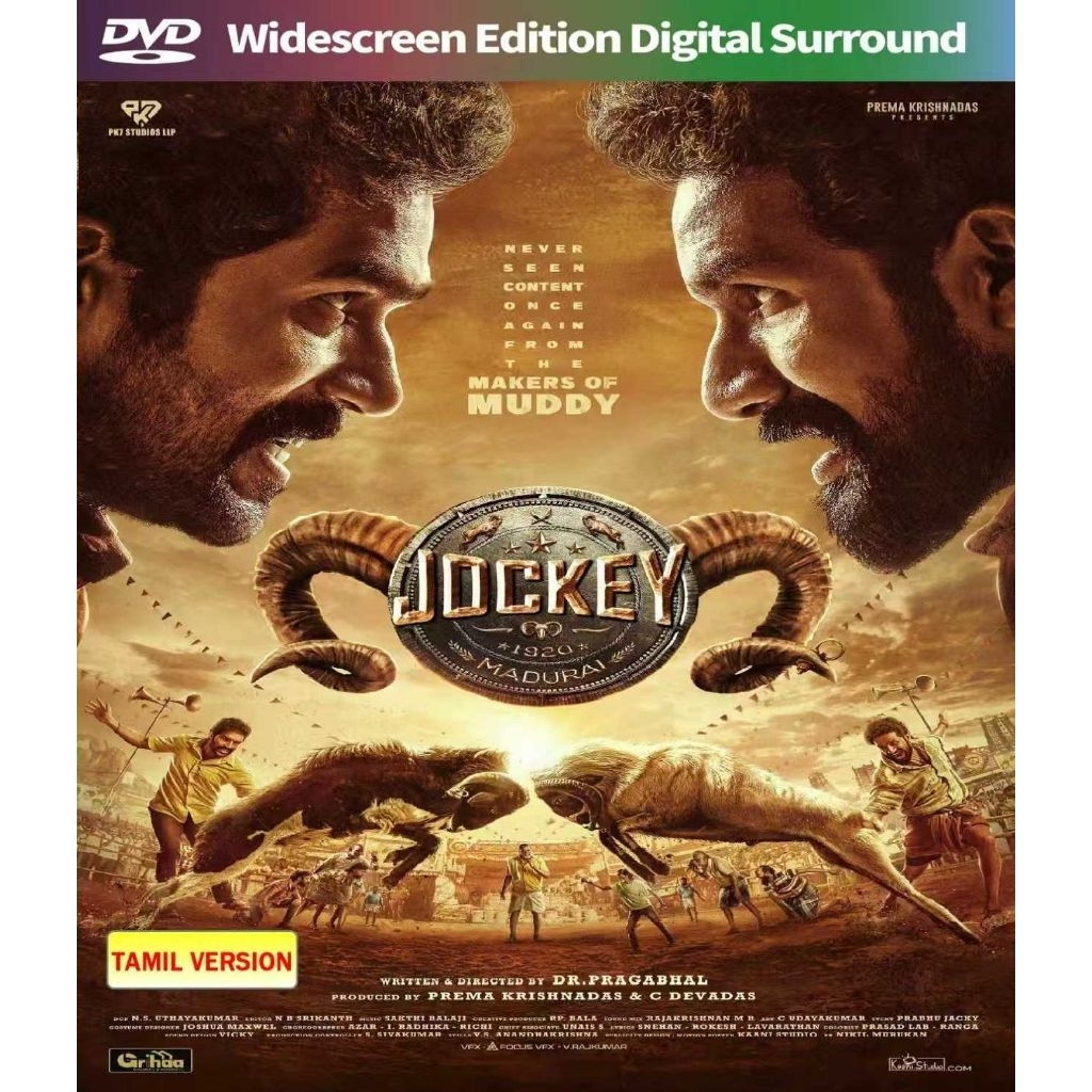 Jockey (2025) (ทามิล)