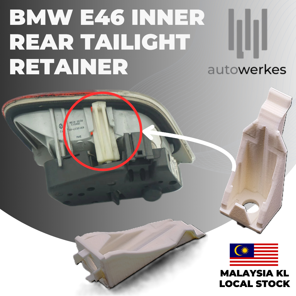 ตัวยึดไฟท้ายด้านหลังด้านใน BMW E46