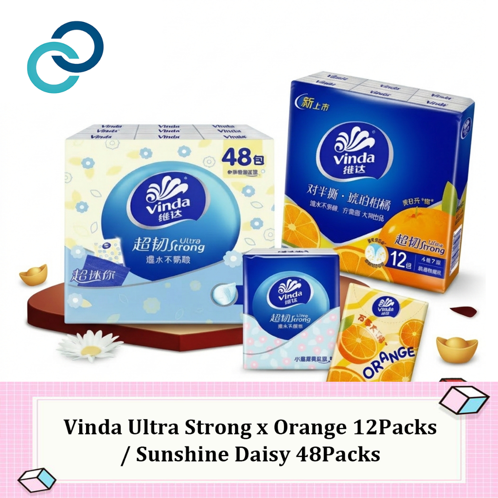 Vinda Pocket Tissue Limited Edition Sunshine Daisy 4Ply 5 ชิ้น 48 แพ็ค