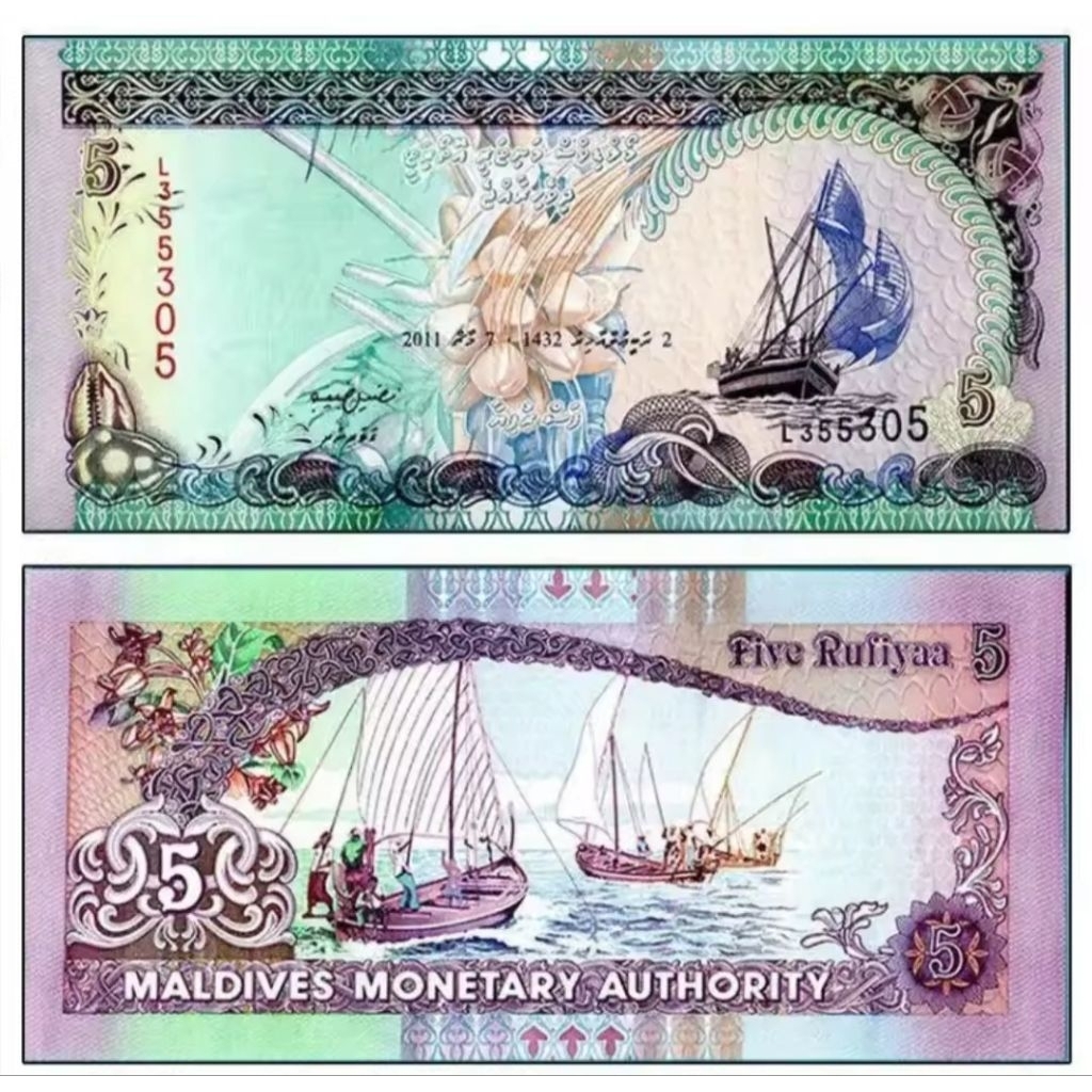 Hobbies-itemm-:-\ Maldives - 5rufiyah 2011 uNC
