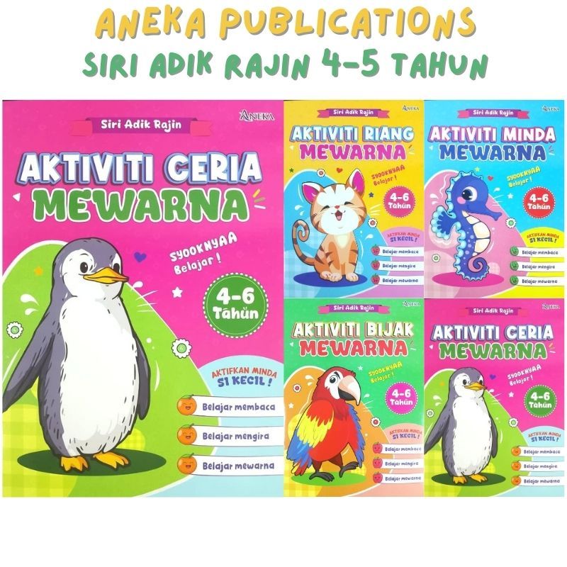 [FAST] VARIOUS: SISTER SERIES, DILIGENTY ACTIVITIES, สี 4-6 ปี