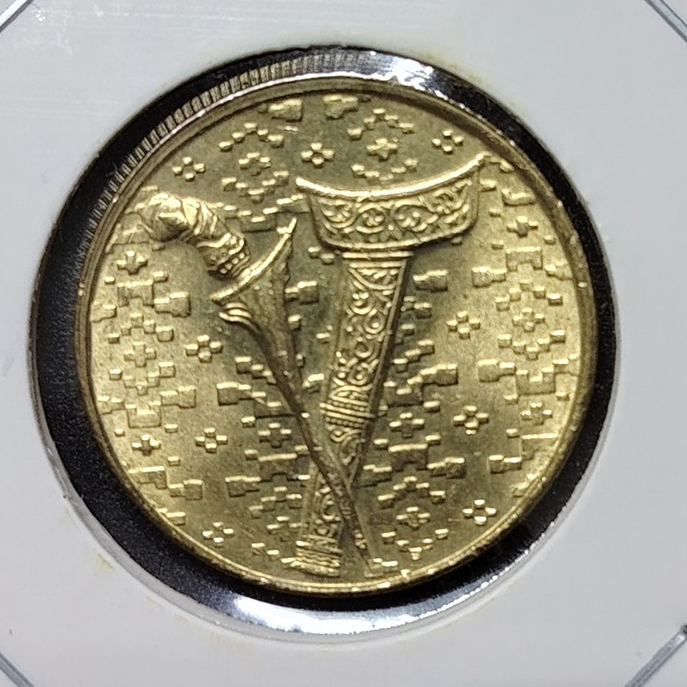 Agong Kris 1 Ringgit 1993