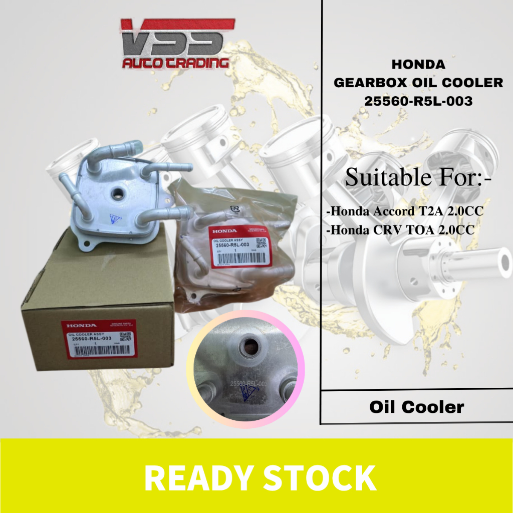 25560-R5L-003 HONDA ACCORD T2A 2.0 / CRV TOA 2.0 - กล่องเกียร์ AUTO TRANSMISSION OIL COOLER