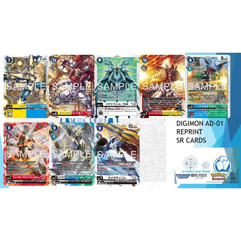 DIGIMON CARD GAME AD-01 Advanced Booster Digimon Generation (Reprint) (SR) การ์ด